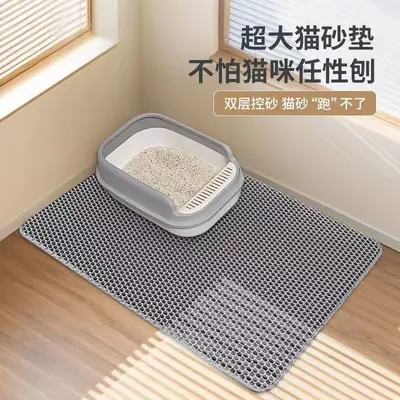 猫砂垫双层超大防带出猫砂盆垫子过滤防外溅漏砂控砂垫猫咪用品