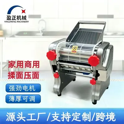全自动不锈钢揉面机压面机台式面条机包子饺子面包压面揉面机 - 2