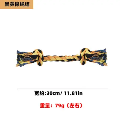 Amazon Cotton Rope Knot Dog Toys Large Collection, Chew-Resistant Squeaky Rope Knot Dog Toys for Teething and Boredom Relief - 7