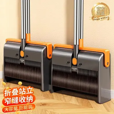 Folding Broom and Dustpan Set with Metal Blade, Household Floor Cleaning Kit