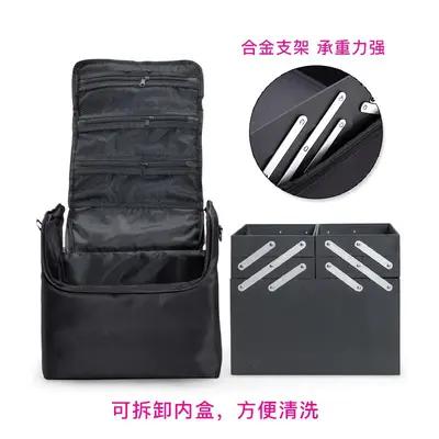 Foldable Large-Capacity Portable Makeup Bag with Multi-Layer Storage - 4