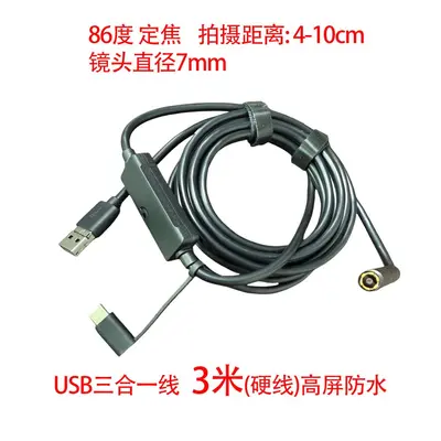 5 milyon yüksek çözünürlüklü endüstriyel endoskop kamera boru algılama otomatik onarım özel USB sürücüsüz nokta kaynağı - 7