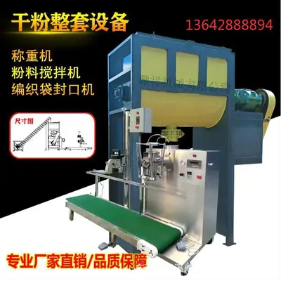 Horizontaler Pulvermischer Edelstahl 304 groß - 5