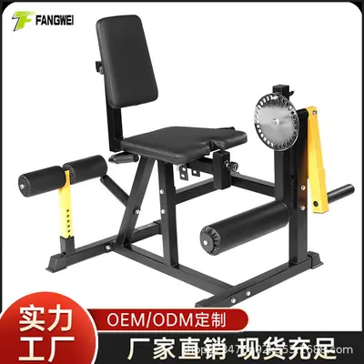 Sitzender Beinbeuger und -strecker, All-in-One Heimtrainer - 1