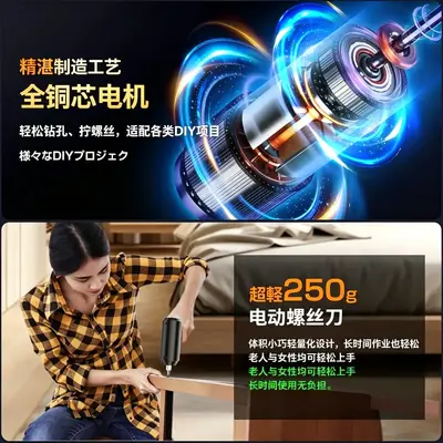 Xiaomi Home Electric Drill Cordless Multi-function Screwdriver Bit Set Mini Lithium-ion Screwdriver Power Tool Kit
