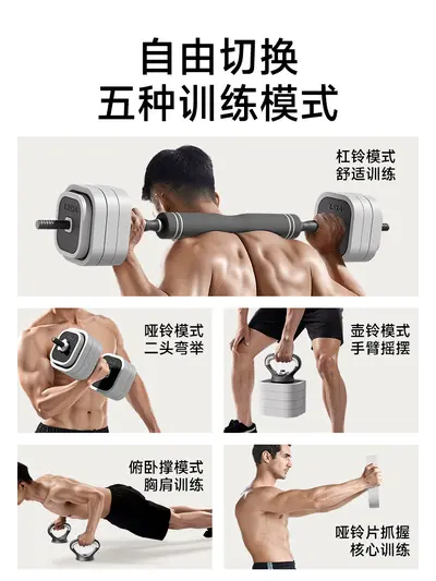 Dumbbell Erkek Kadın Fitness Ev Antrenman Ekipmanı Ayarlanabilir Ağırlık Barbell Güç Antrenmanı Seti Kettlebell Yurt