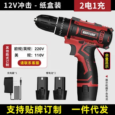 Support processing and wholesale foreign trade home electric screwdriver impact drill hand drill tool lithium electric drill set combination - 12