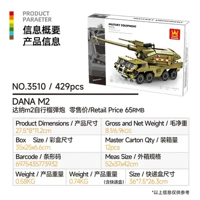 Military Armored Tank Building Block Set for Ages 6-12 - 7