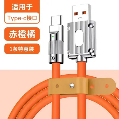 120W hızlı şarj veri kablosu 3 in 1 - 7