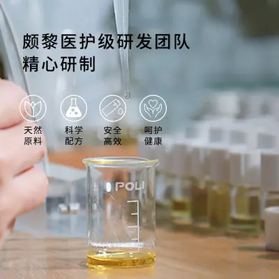 Полиси Nourishing Firming Compound Essence Oil 2.0 сырье для ухода за лицом увлажняющее композитное масло оптом