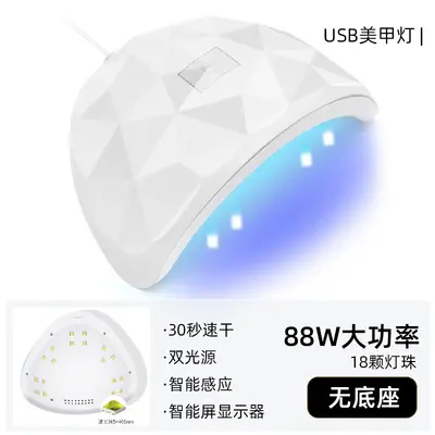 Nail UV phototherapy lamp LED quick-drying - 8