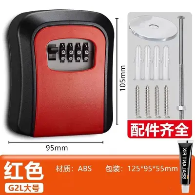 Wall-Mounted Password Key Box, Drill-Free Installation, Peephole Style - 9