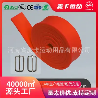 Resistance Band for Strength and Explosive Power Training - 3