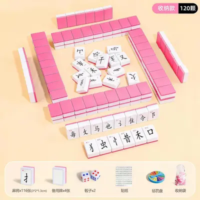 Chinese Pinyin Mahjong Educational Board Game for Children - 10