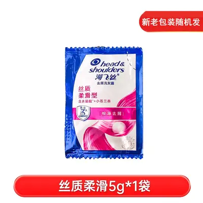 Pantene Repair Shampoo 5g, Travel Size Single-Use Sachet - 6