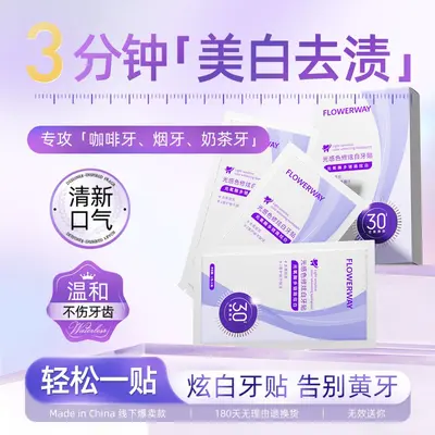 Light-Sensitive Whitening Teeth Strips, Gentle Gum-Protecting Enzyme Formula - 6