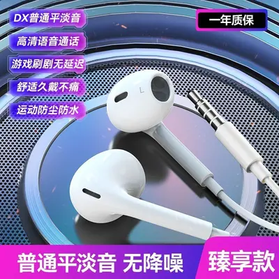 U68 Kabelgebundene In-Ear-Kopfhörer mit Typ-C, Gaming-Headset
