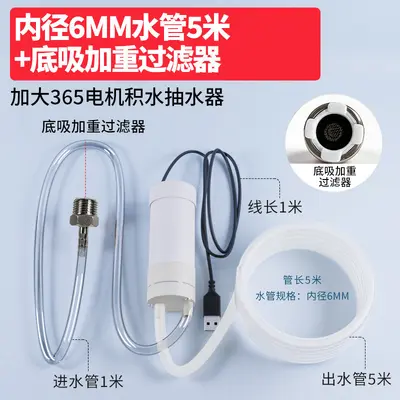 Balcony Standing Water Pump, Mini Drainage Pump - 9