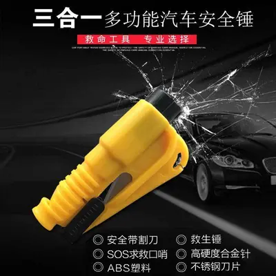 Автомобильный аварийный молоток Mini Window Breaker 3-в-1 для разбивания стекла, многофункциональный инструмент для спасения и выхода из автомобиля, спасательный молоток