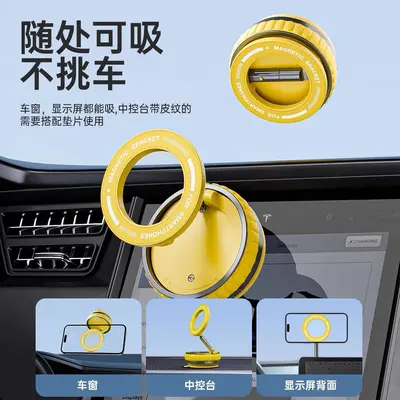 K11 Vacuum Suction MagSafe Car Phone Holder, Foldable - 4