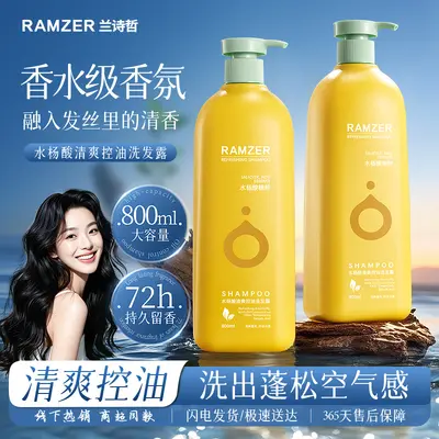 Lanshizhe Salicylsäure Shampoo, Tiefenreinigung, Ölkontrolle