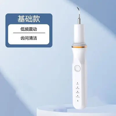 Home Ultrasonic Teeth Cleaner for Tartar and Stain Removal - 7
