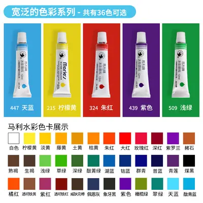 Marley Watercolor Paint Set, 36 Colors, 12 ml Aluminum Tubes