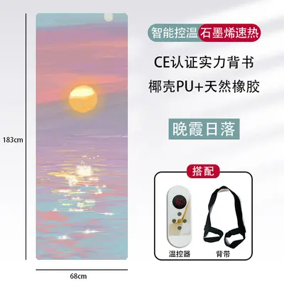 Graphene Electric Heated Yoga Mat, PU and Natural Rubber, Non-Slip - 8