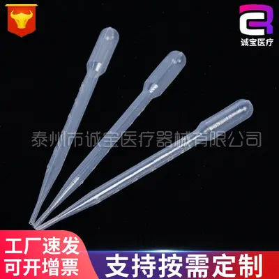 Tek kullanımlık plastik pastör pipeti 1-5 ml, dereceli, 100 adet/paket