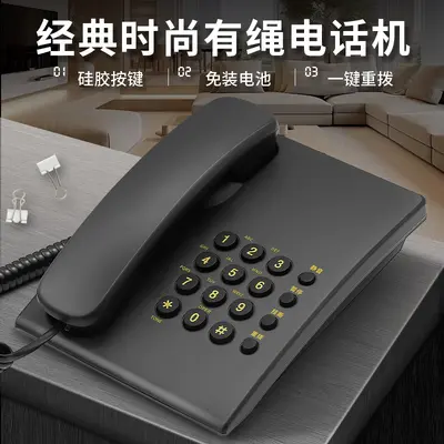 Kablolu sabit masa telefonu otel ve ofis için