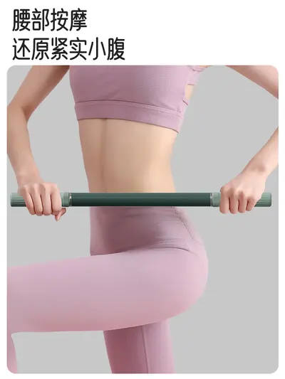 韩国加长瑜伽按摩棒冰敷肌肉滚轮筋膜放松健身背部腿部辅助拉伸器