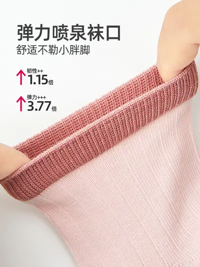Children's Socks, Seamless, 100% Cotton, Thin, Spring to Winter - 4