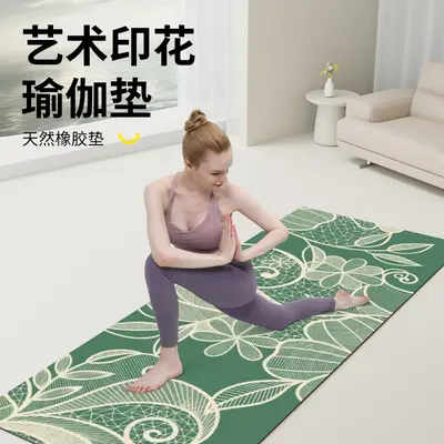 SanFan professionelle Yogamatte, PU, Naturkautschuk, rutschfest