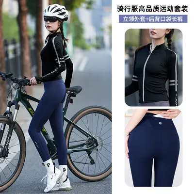 Women's Long Sleeve Quick-Drying Cycling and Yoga Cardigan - 9