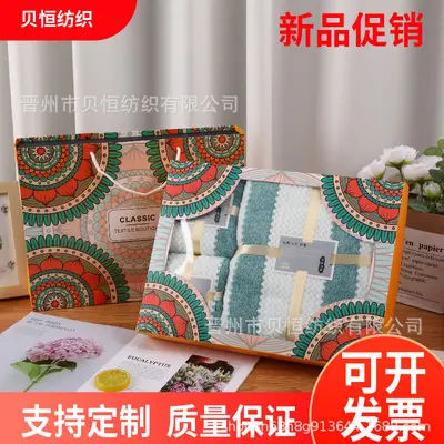 Mercan kadife havlu banyo havlusu üç parçalı set yumuşak emici hediye kutusu şirket etkinliği hediyesi hediyelik eşya havlu seti - 7