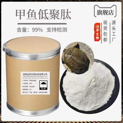 Kaplumbağa Peptidi %98 Protein Tozu - 2