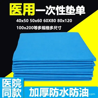 Disposable Underpads, Absorbent Hygiene Pads - 1