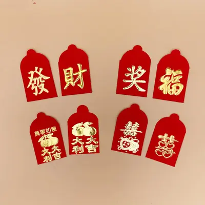 25-piece red coin envelopes, ultra mini red envelope bags, custom small red packets for weddings and door gifts.