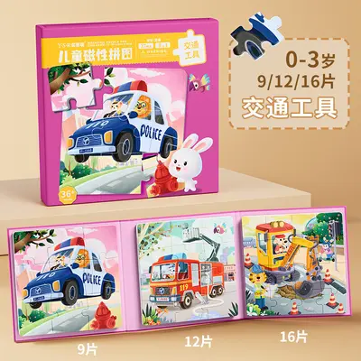 Magnetic puzzle for ages 3-6 toddlers educational game book - 8