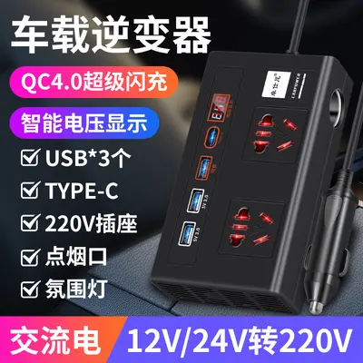 Автомобильный инвертор 12V 24V в 220V для дома, высокомощный преобразователь и трансформатор с розеткой для автомобиля, зарядное устройство - 5