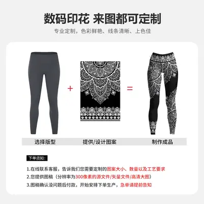 Digital Print Yoga Wear, Custom Design, Private Label, Small MOQ