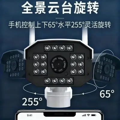 Wireless WiFi surveillance camera, ultra HD, night vision, waterproof - 2