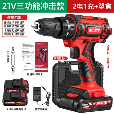 21V lithium battery impact drill and electric screwdriver set - 9