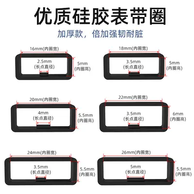 Smart Bracelet Silicone Activity Ring Multi-Dimensional Strap Accessory