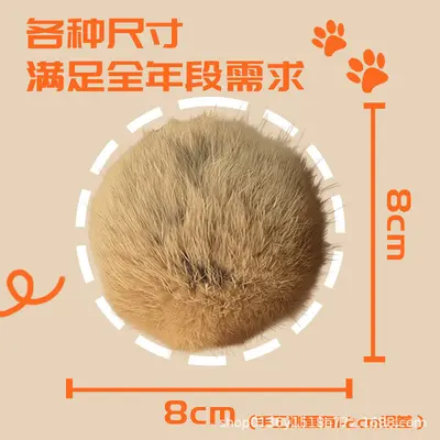 Real Rabbit Fur Cat Ball Toy, Silent Round Design, Scratch and Bite Resistant - 5