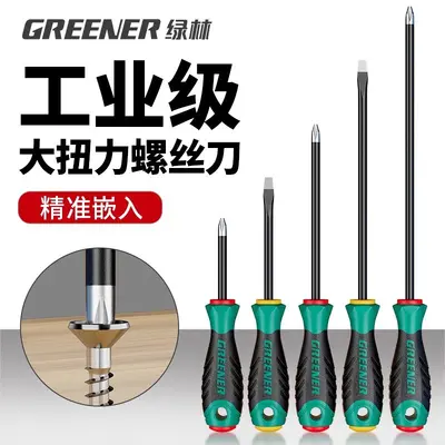 Screwdriver set, Phillips and flat head, high hardness - 2