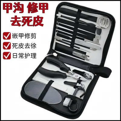 Ingrown toenail clipper, hawk-beak pliers, pedicure tools