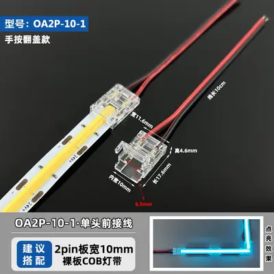 LED ışık şeridi lehimsiz konnektör 2 pinli düşük voltajlı koçan köşe alın konnektörü karanlık alan yok kristal kafa bağlantı hattı - 12