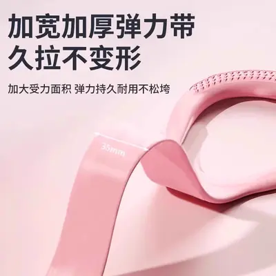Eight-shaped stretch belt with elastic band for shoulder opening