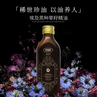 IFAST Black Cumin Seed Hair Oil 150ml, Prevents Breakage - 3